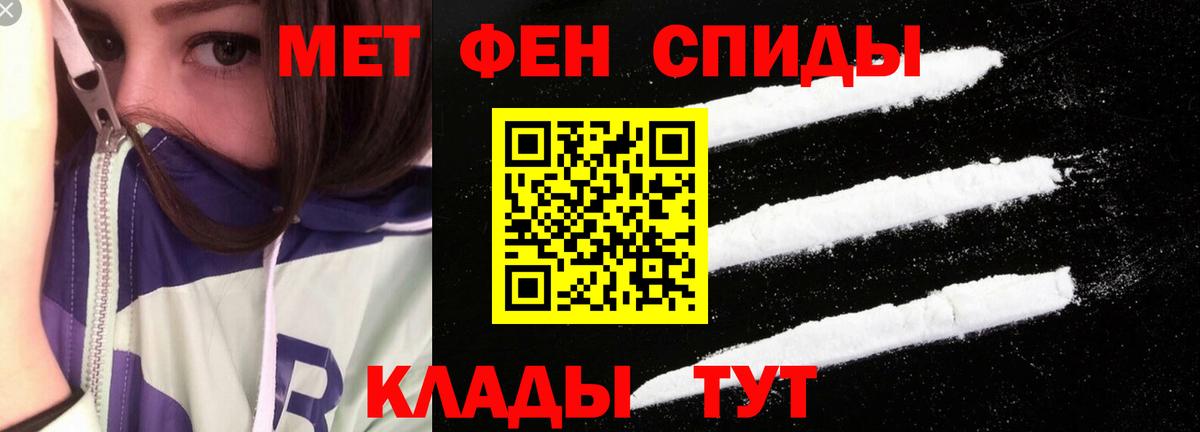 Новотроицк  АМФ VHQ  Вход с VPN 