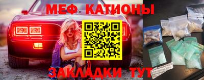 МДМА Павлово