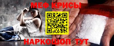 мет Отрадный