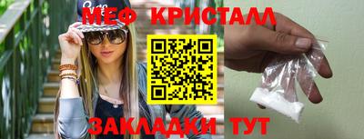 мет Отрадный