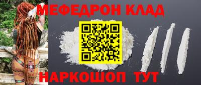 mdma Отрадное