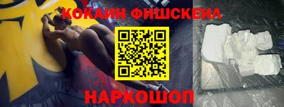 мет Отрадный