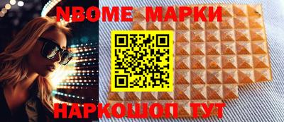 МДМА Павлово