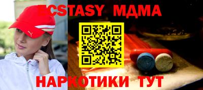 мет Отрадный