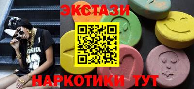 mdma Отрадное