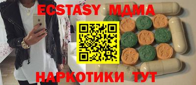 мет Отрадный