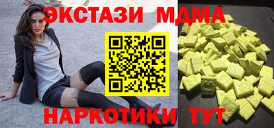 МДМА Павлово