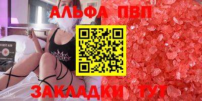 МДМА Павлово