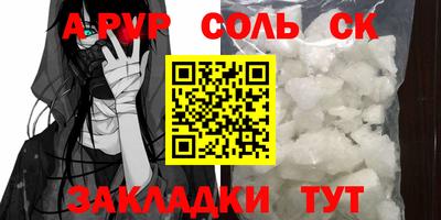 МДМА Павлово