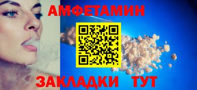 мет Отрадный
