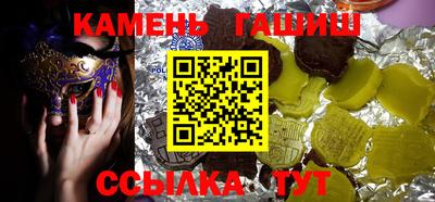 мет Отрадный