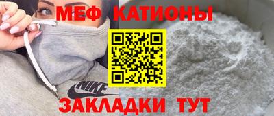 mdma Отрадное